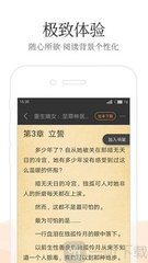 竞技宝app